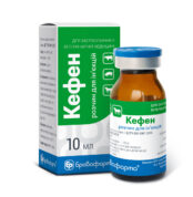 Кефен купить Івано-Франківськ 10 мл флакон