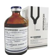 Кетопросен купить Івано-Франківськ 100 мл