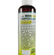 Хлоргексидин розчин 0