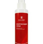 Хлоргексидин спрей 0