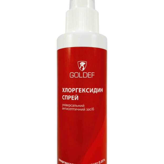 Хлоргексидин спрей 0