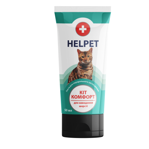 Кіт-комфорт купить Івано-Франківськ паста для виведення шерсті купить Івано-Франківськ 50 г