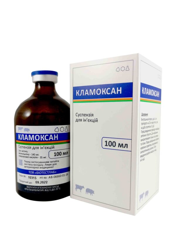 Кламоксан Кламоксан купить Івано-Франківськ 100 мл