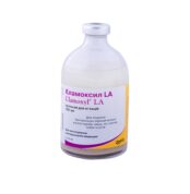 Кламоксил LA 100 мл