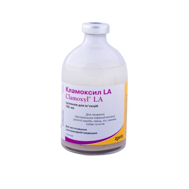 Кламоксил LA 100 мл