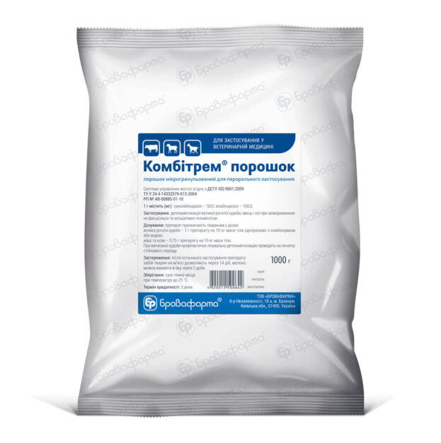 Комбітрем порошок купить Івано-Франківськ 1 кг пакет