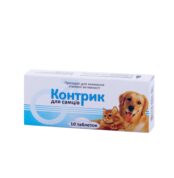 Контрик для самців купить Івано-Франківськ 10 таблеток