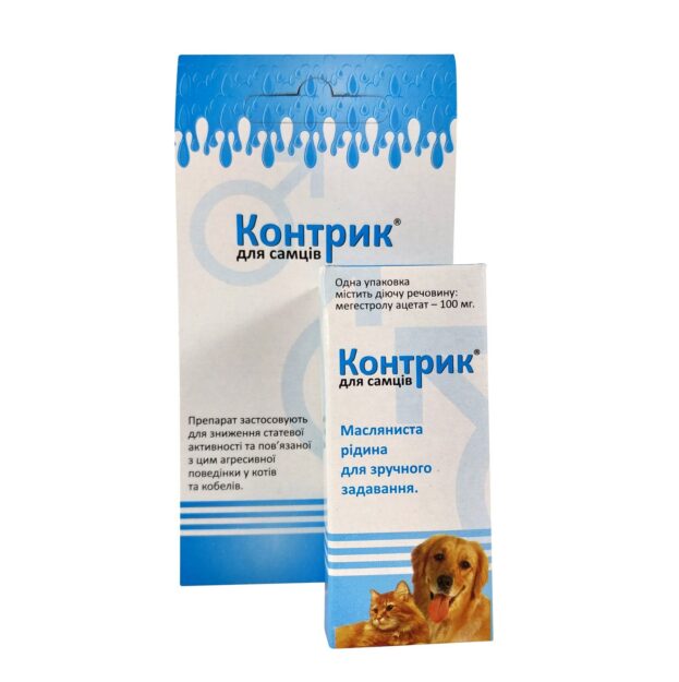 Контрик для самців оральний купить Івано-Франківськ 2