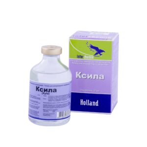 Ксіла 2% купить Івано-Франківськ 50 мл