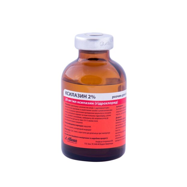 Ксілазин 2% купить Івано-Франківськ 30 мл