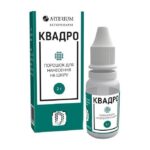 Квадро купить Івано-Франківськ 2 г