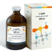 L-цин розчин для ін'єкцій купить Івано-Франківськ 100 мл