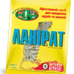Ланірат купить Івано-Франківськ приманка для гризунів купить Івано-Франківськ 300 г