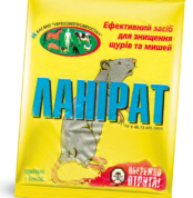 Ланірат купить Івано-Франківськ приманка для гризунів купить Івано-Франківськ 300 г
