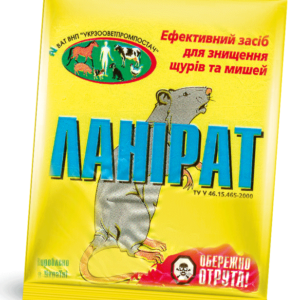 Ланірат купить Івано-Франківськ приманка для гризунів купить Івано-Франківськ 300 г