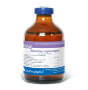 Лідокаїну гідрохлорид купить Івано-Франківськ 50 мл флакон