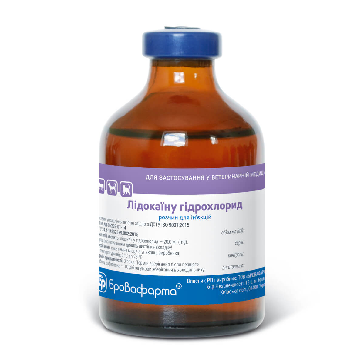 Лідокаїну гідрохлорид Лідокаїну гідрохлорид купить Івано-Франківськ 50 мл флакон
