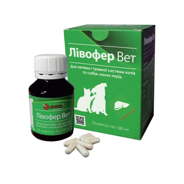 Лівофер Вет фітокомплекс на основі рослинних екстрактів Лівофер Вет фітокомплекс на основі рослинних екстрактів купить Івано-Франківськ 15 капсул