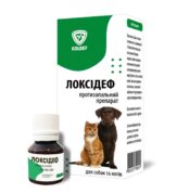 Локсідеф суспензія купить Івано-Франківськ 10 мл