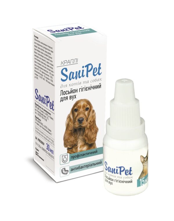 Лосьйон SaniPet краплі для вух котам і собакам Лосьйон SaniPet краплі для вух котам і собакам купить Івано-Франківськ 15мл