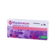Марфлоксин 5 мг купить Івано-Франківськ 10 таб