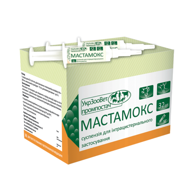 Мастамокс купить Івано-Франківськ 5 г