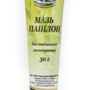 Мазь Папілон 30 г