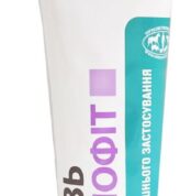 Мазь Санофіт купить Івано-Франківськ 200 г