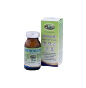 Мелоксивет розчин для ін'єкцій купить Івано-Франківськ 10 мл