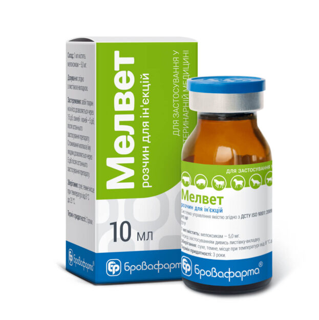 Мелвет купить Івано-Франківськ 10 мл флакон