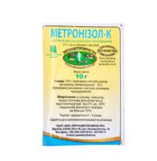 Метронізол-К 10 г