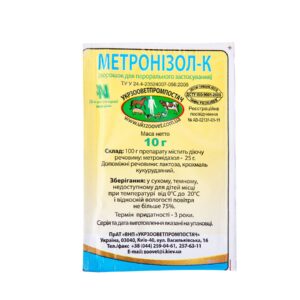 Метронізол-К 10 г