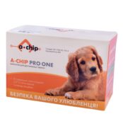 Мікрочіп A-chips купить Івано-Франківськ з ін'єктором