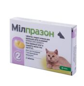 Мілпразон для кошенят та кішок 0