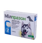Мілпразон для собак більше 5 кг купить Івано-Франківськ 12
