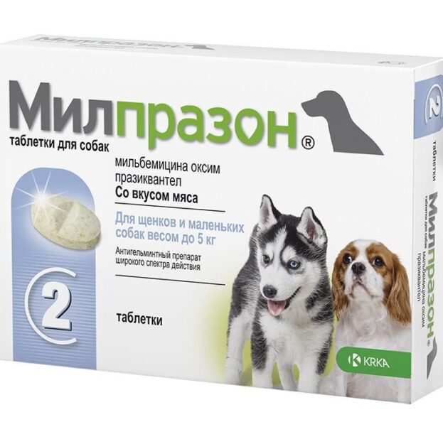 Мілпразон для цуценят та собак дрібних порід 0