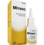 Мітекс краплі вушні купить Івано-Франківськ 20 мл