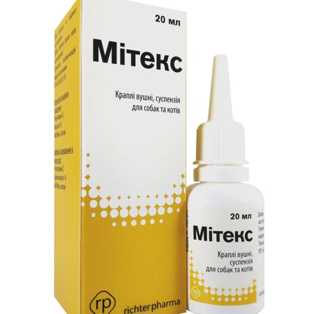 Мітекс краплі вушні купить Івано-Франківськ 20 мл