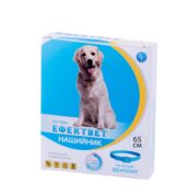Ефектвет нашийник протипаразитарний для собак купить Івано-Франківськ 65 см