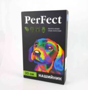 Нашийник PerFect для собак купить Івано-Франківськ 35 см
