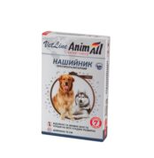 AnimAll Vet Line нашийник протипаразитарний для собак купить Івано-Франківськ 70 см
