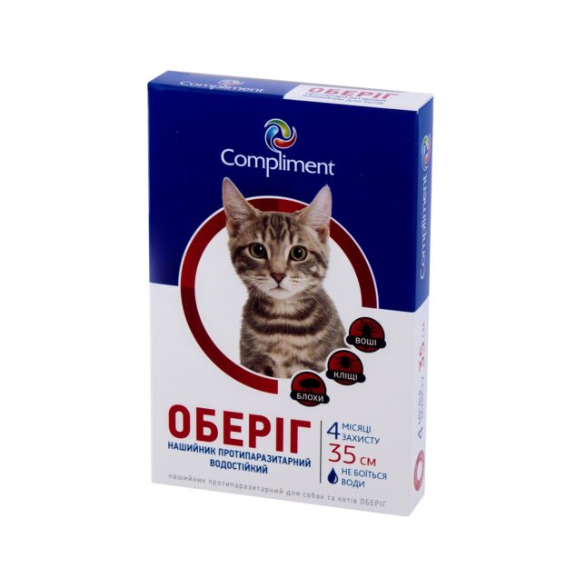 Оберіг нашийник протипаразитарний для котів 35 см купить Івано-Франківськ червоний