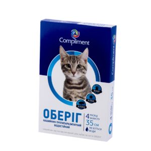 Оберіг нашийник протипаразитарний для котів 35 см купить Івано-Франківськ синій