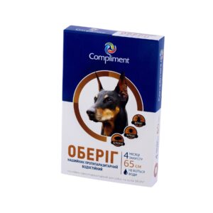 Нашийник протипаразитарний Оберіг 65 см купить Івано-Франківськ коричневий
