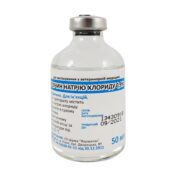 Натрію хлорид розчин 0