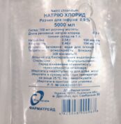 9% купить Івано-Франківськ 5000 мл