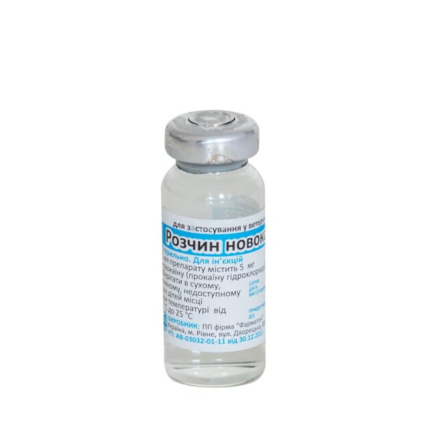 Новокаїну розчин 0