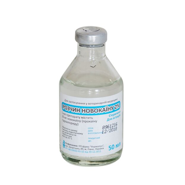 Новокаїну розчин 2% 50 мл