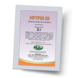 Нутріл Sе купить Івано-Франківськ 2 г