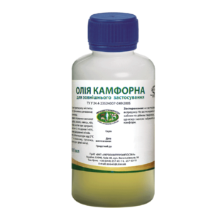 Камфорна олія 10% купить Івано-Франківськ 100 мл